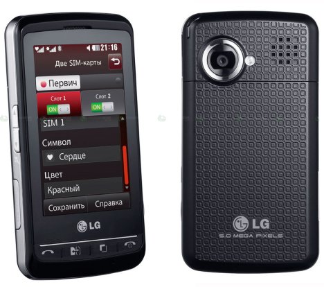 LG KS660 Phone Specifications  Review  Information