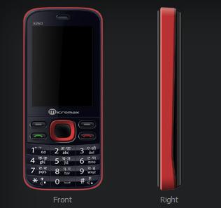 Micromax X260 phone photo gallery  official photos