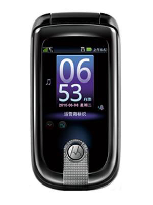 Motorola A1260   Specs and Price   Phonegg