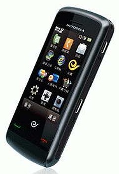 Motorola EX201 pictures