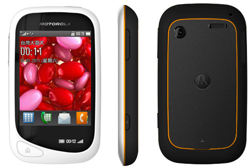 Motorola EX232     Complete Mobile Phone Specifications