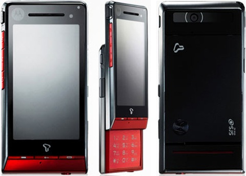 Motorola ROKR ZN50     New Motorola Cell Phones