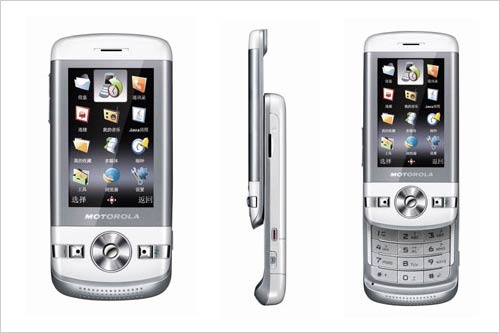 Motorola VE75 Dual SIM Mobile Phone   Fully Loaded   Mobile Phone