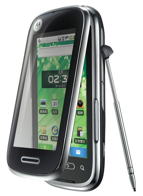 Motorola XT810 Features Specifications Price in India   Bharatlines