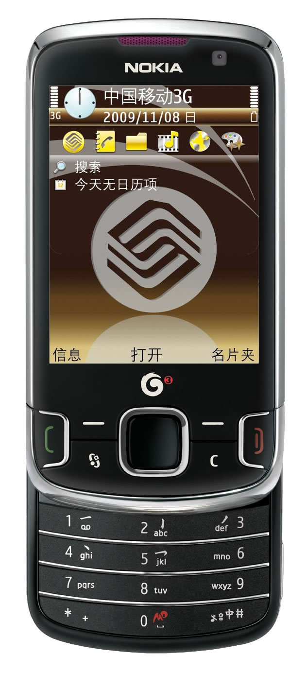 Nokia 6788 3G phone unveiled news   MobileWitch