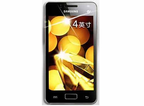 Samsung Galaxy i8250   Review   Price   Feature   Specification