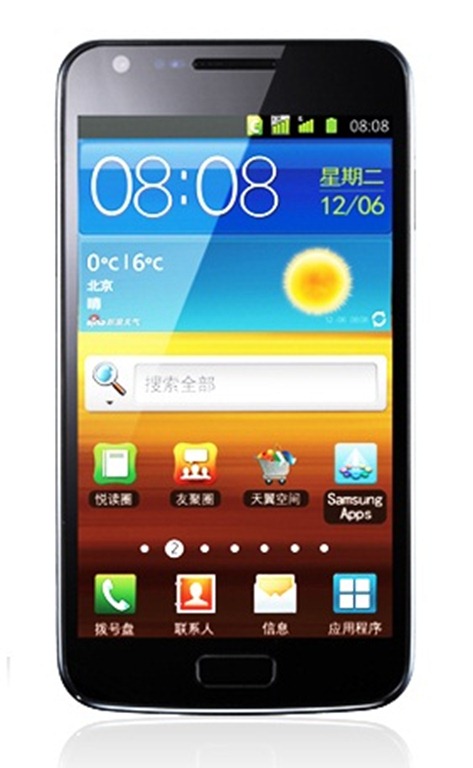Samsung I929 Galaxy S II Duos  caracter  sticas del Samsung I929
