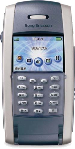 PhoneArenas Retro Rewind  Sony Ericsson P800